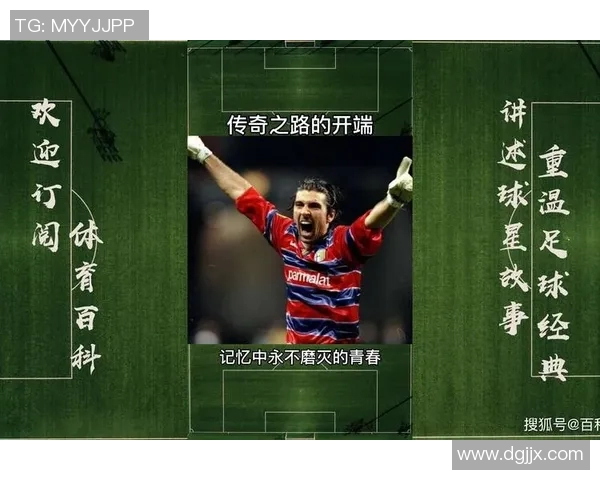 卡坦克的崛起与传奇之路从青涩小将到世界足坛巨星的非凡旅程