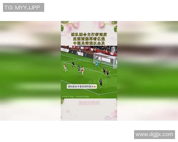 足球女星网名揭秘：她们的个性与魅力如何在场外引领潮流