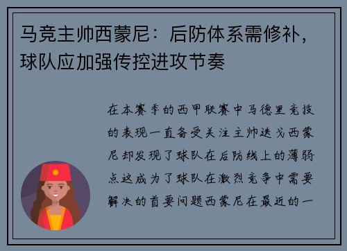 comment-img